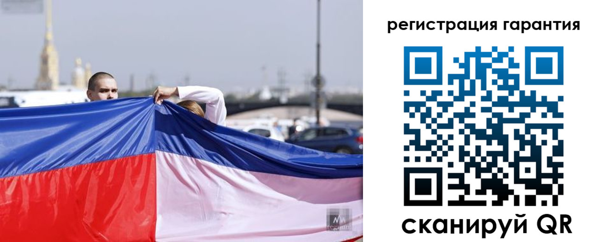 временная регистрация недорого в Миньяре