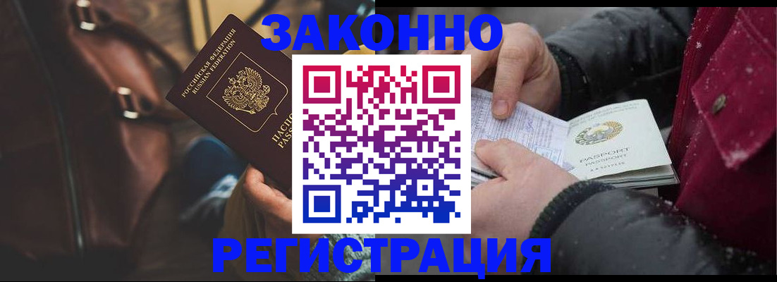 регистрация для школы в Миньяре